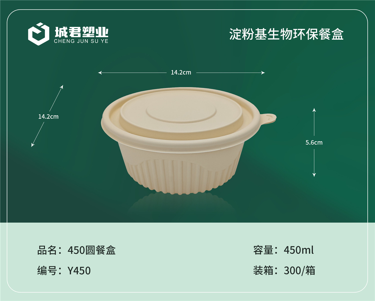 揭阳市一次性吸塑杯一次性吸塑杯 - 一站式服务