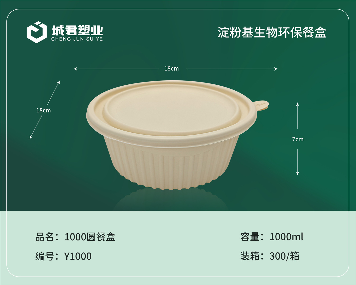 揭阳市塑料托盒塑料托盒 - 一站式服务
